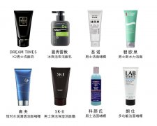 男生化妆品粉底排行榜(男生化妆品粉底排行榜新)