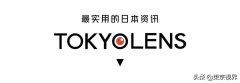 日本好用的化妆产品排行榜(日本好用的化妆产品排行榜前十名)