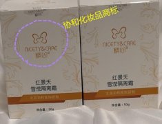 重庆化妆水推荐品牌排行榜(重庆化妆水推荐品牌排行榜前十名)