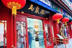 茅台鉴别化妆品排行榜(化妆品中的茅台)