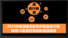 化妆海绵销量排行榜前十(化妆海绵销量排行榜前十)