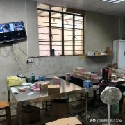 肇庆化妆品连锁品牌排行榜(肇庆化妆品连锁品牌排行榜前十名)
