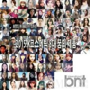 isoi化妆品排行榜(isoi护肤品什么档次)