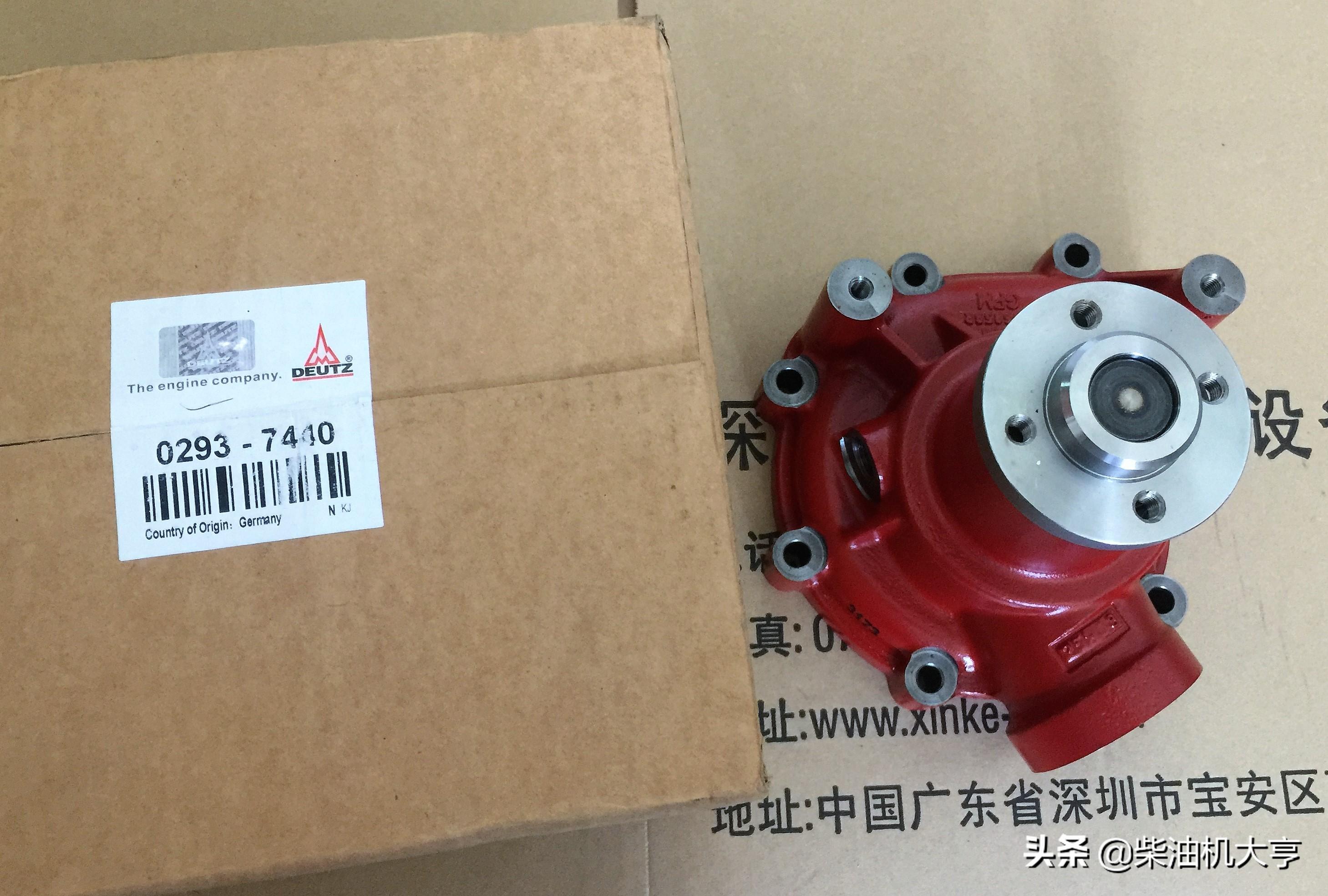 perkins水泵,VOLVO水泵,DAEWOO水泵,现代水泵,进口水泵图片库