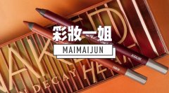 笔顺查询化妆品排行榜价格(化妆笔品牌排行)