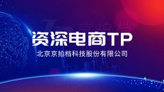 化妆品三合一加盟店排行榜(化妆品三合一加盟店排行榜前十名)