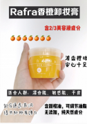 化妆卸妆膏排行榜(卸妆膏哪个牌子好)