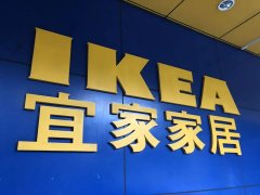 宜家桌子化妆品牌排行榜(宜家家居有化妆品吗)