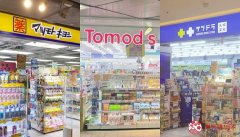 日本本土化妆品品牌排行榜(日本本土化妆品品牌排行榜揭晓)