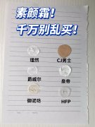 比较好用男士化妆品牌排行榜(比较好用男士化妆品牌排行榜)