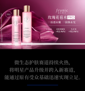 化妆品排行榜法兰琳卡(法兰琳卡化妆品属于什么档次)