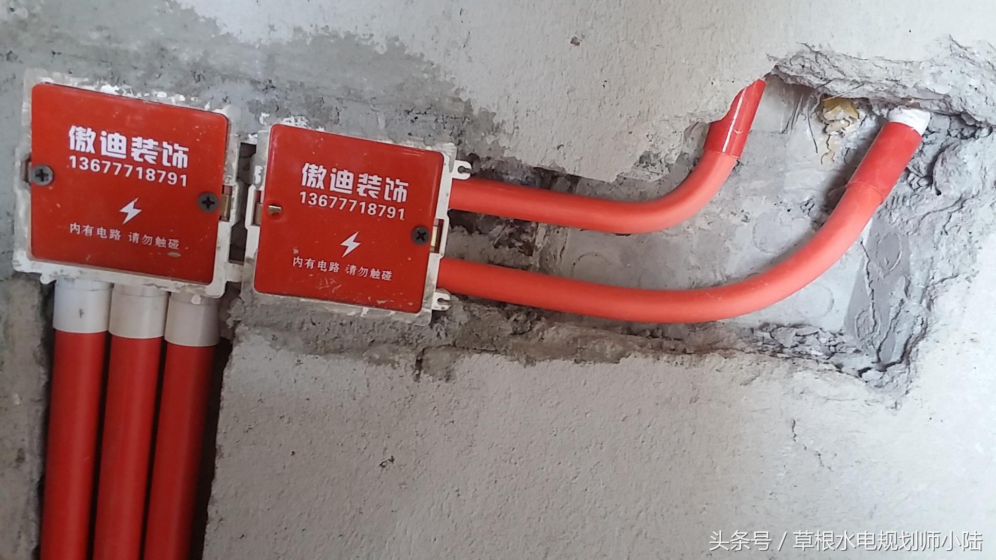 水电旧底盒换新底盒的细节处理新装修的朋友们可以学习下如何验收