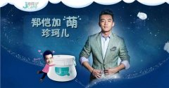 静佳化妆品排行榜进口和国产(静佳化妆品排行榜进口和国产哪个好)