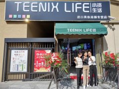 化妆品加盟排行榜前十强有哪些(化妆品加盟排行榜前十强有哪些品牌)