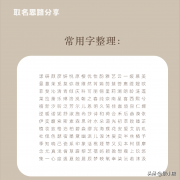 护肤品公司取名字大全(护肤品的公司名字)