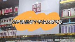 深圳零成本化妆品品牌排行榜(深圳零成本化妆品品牌排行榜)