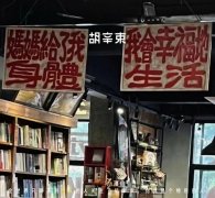 去妊娠纹的化妆品牌排行榜(祛妊娠纹哪个牌子好 值得 非它)