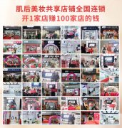 毕节化妆品十大排行榜(火化妆品排行榜)