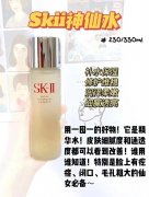 三个字的贵妇化妆品排行榜(三个字的化妆品牌名称大全)