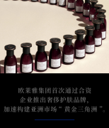 日系高级化妆品品牌排行榜(日系高级化妆品品牌排行榜新)