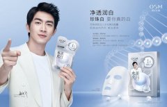 化妆品排行榜欧诗漫面膜(欧诗漫面膜排名)