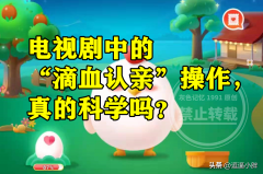 血缘鉴定化妆品排行榜(的化妆品鉴定机构)