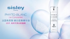 法国美白化妆品排行榜(法国美白化妆品排行榜新)
