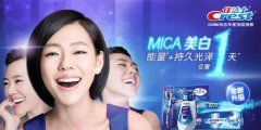 香榭丽化妆品排行榜设计(香榭丽风格)