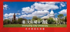 沈阳化妆学校排名排行榜(沈阳美容学校排名前十)