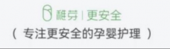 孕婴化妆产品排行榜(孕婴化妆产品排行榜)