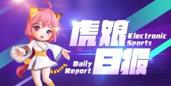 虎娘化妆品排行榜(虎娘化妆品排行榜图片)