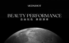 韩国的化妆品牌排行榜新闻(韩国高端化妆品品牌前十名)