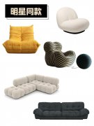 懒人化妆沙发品牌排行榜前十名(懒人沙发那个牌子好)