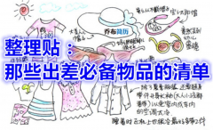 小汽车托运化妆品排行榜(小汽车托运物流公司排名)