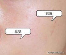 化妆品对应排行榜表图片(化妆品成分表排行)