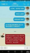 红盾网查询化妆品排行榜(化妆品查询)