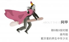 2017劣质化妆品排行榜(十大不合格化妆品排行)