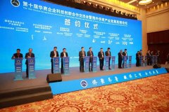 济南化妆品集合店加盟排行榜(济南化妆品集合店加盟排行榜)