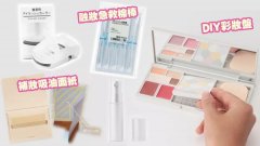 小巧大容量化妆袋品牌排行榜(化妆袋化妆包的品牌)