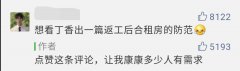 教化妆的ap/mp排行榜