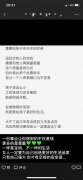 杨桐化妆品排行榜(杨桐化妆品排行榜第几)