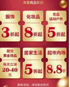 化妆品拼多多优惠券排行榜(拼多多超便宜化妆品)