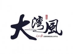 新娘妆化妆培训班大概多少钱珠海(新娘化妆跟妆培训多少钱)