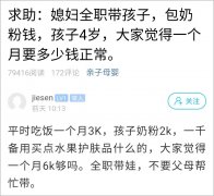 电价查询化妆品排行榜推荐(5+25+9等于几)