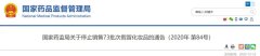 曲靖化妆品货源十大排行榜(曲靖化妆品专柜有哪些)