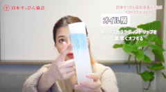 日本产化妆品排行榜(日本化妆品排行榜前十名)