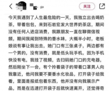 路人贩卖化妆品排行榜(热卖化妆品排行榜)