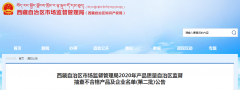 乐山化妆品货源十大排行榜(乐山王府井有哪些化妆品品牌)