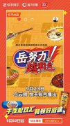 粉底化妆品加盟店排行榜(粉底品牌排行榜)