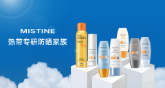 进口防晒化妆品排行榜(国际防晒霜品牌排行榜)